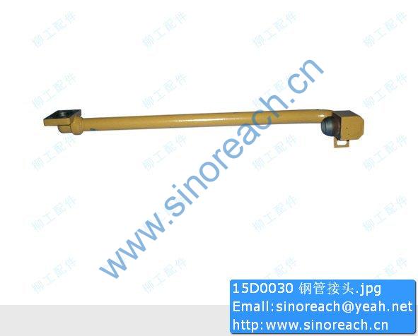 15D0030 钢管接头