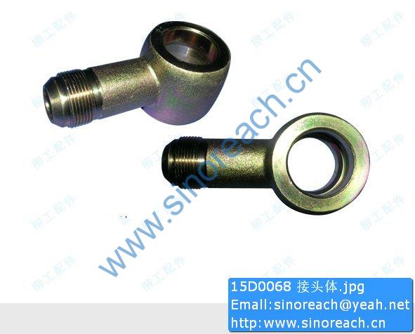 15D0068 接头体