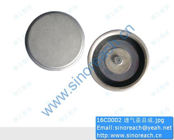 16C0002 透气盖总成
