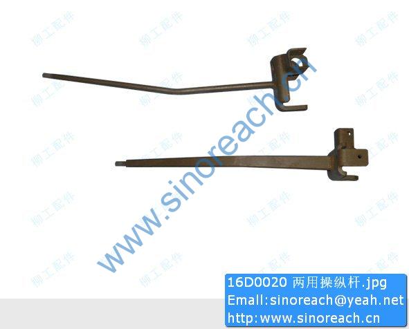 16D0020 两用操纵杆