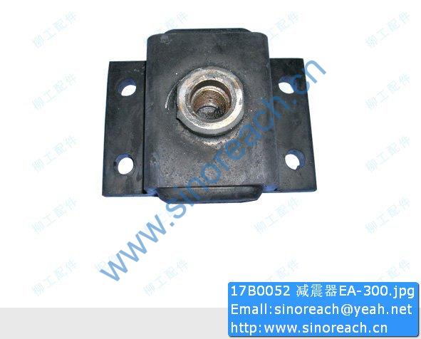 17B0052 减震器EA-300