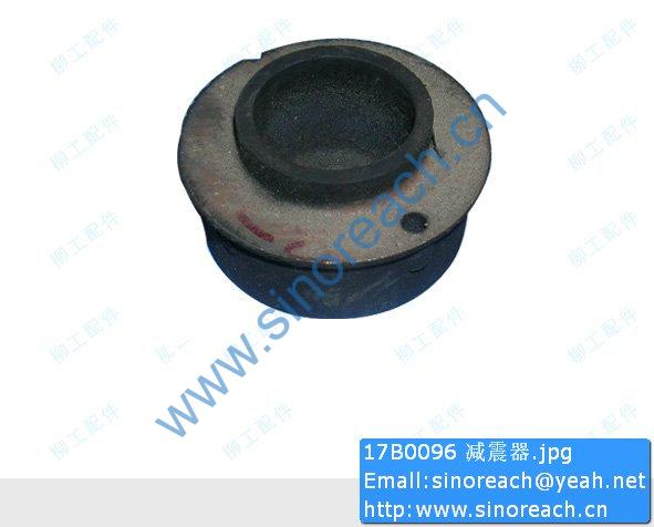 17B0096 减震器