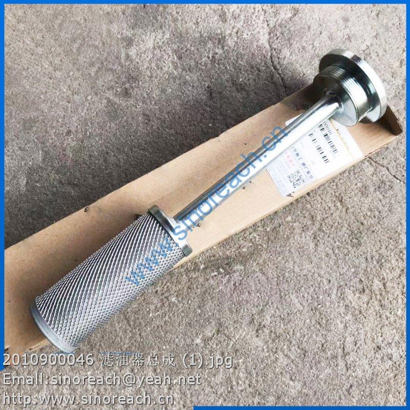 2010900046 滤油器总成 (1)