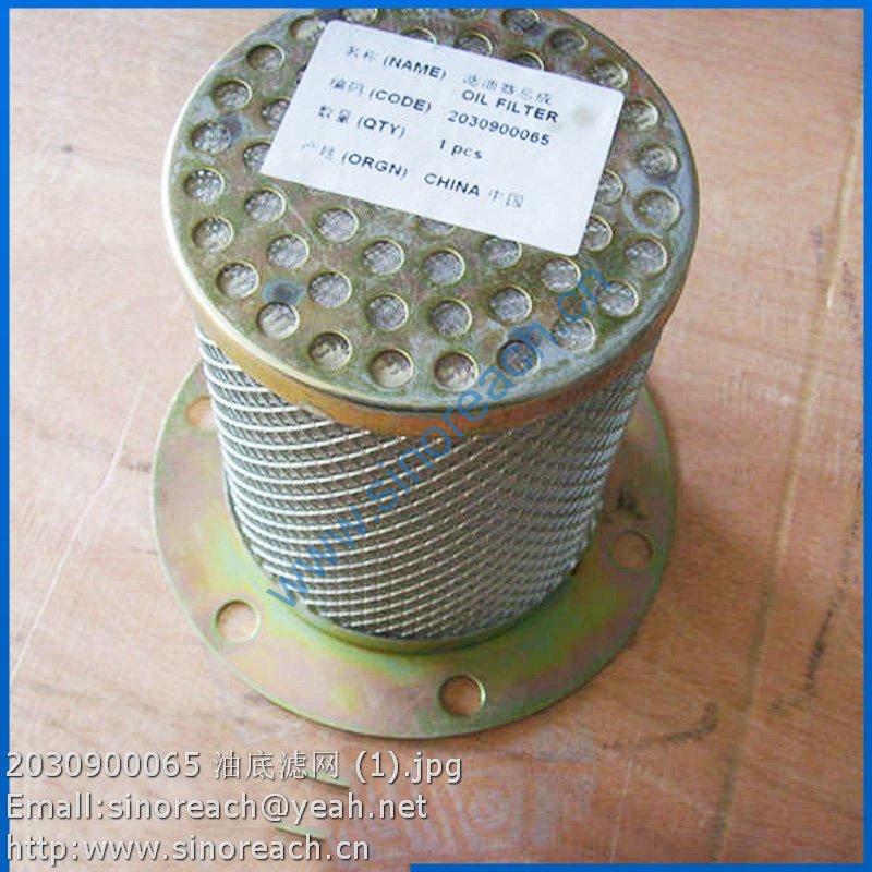 2030900065 油底滤网 (1)
