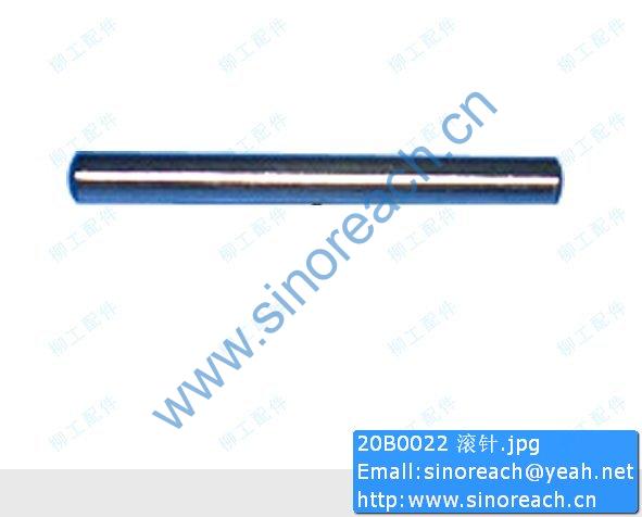 20B0022 滚针