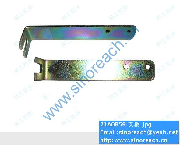 21A0859 支板