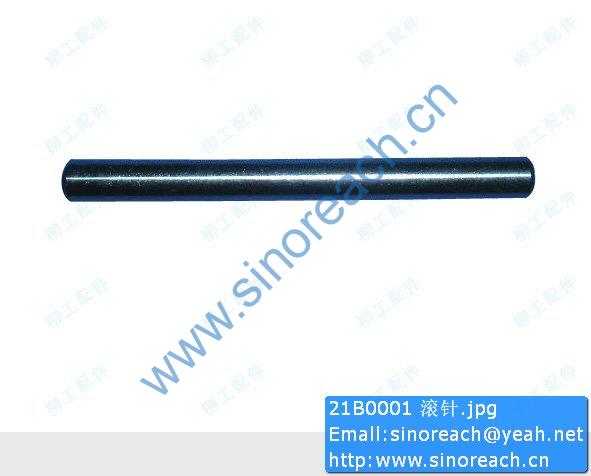 21B0001 滚针