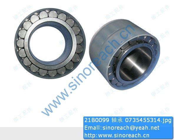 21B0099 轴承 0735455314