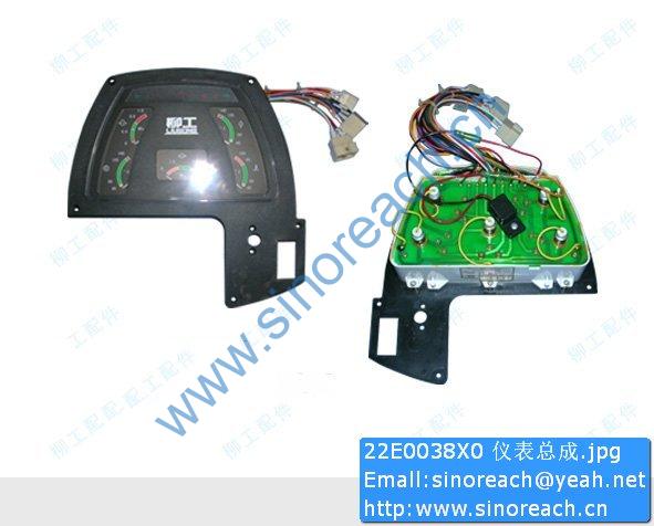 22E0038X0 仪表总成
