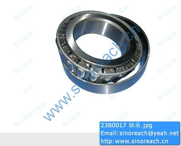 23B0017 轴承