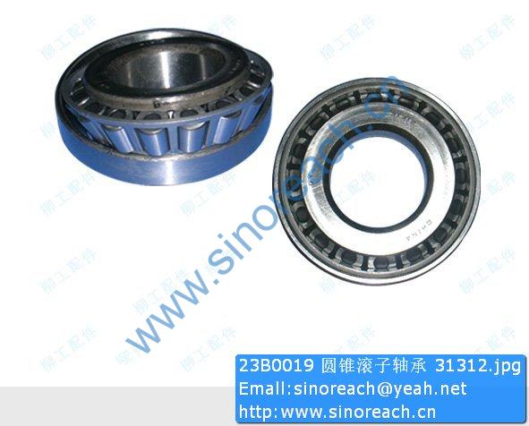 23B0019 圆锥滚子轴承 31312