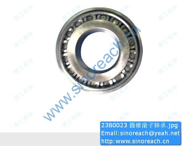 23B0023 圆锥滚子轴承