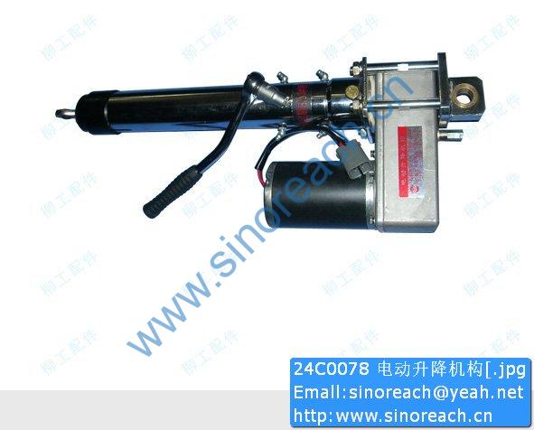 24C0078 电动升降机构[