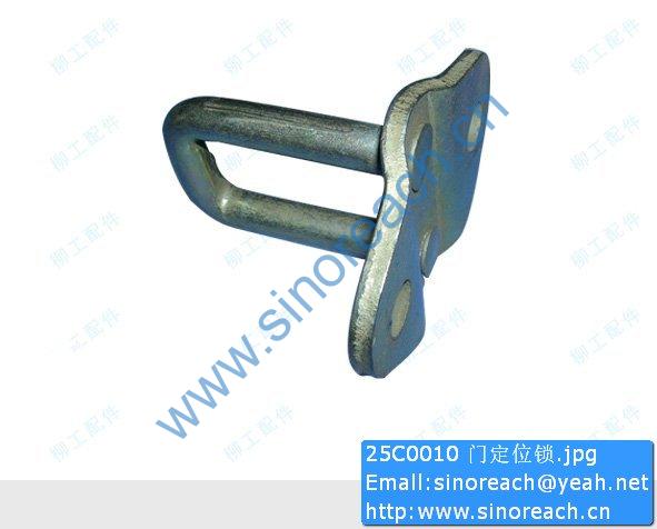 25C0010 门定位锁