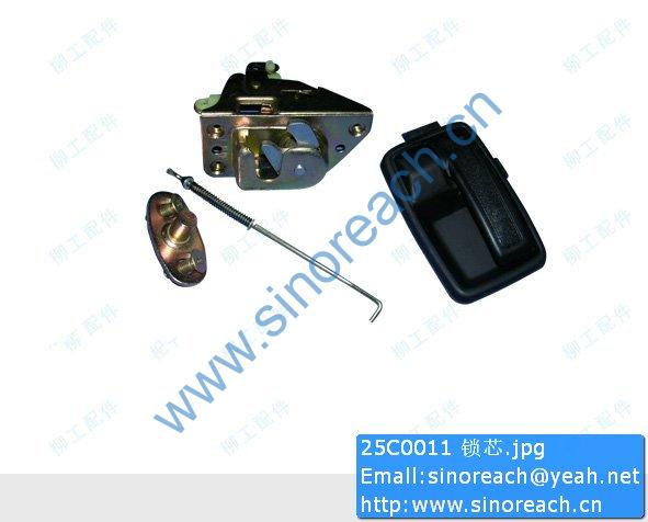 25C0011 锁芯