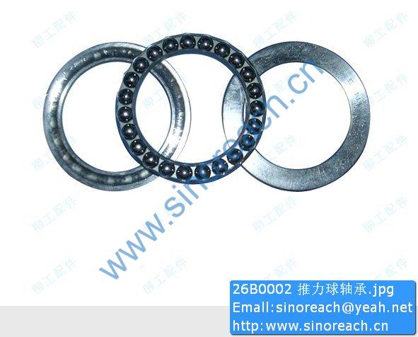 26B0002 推力球轴承