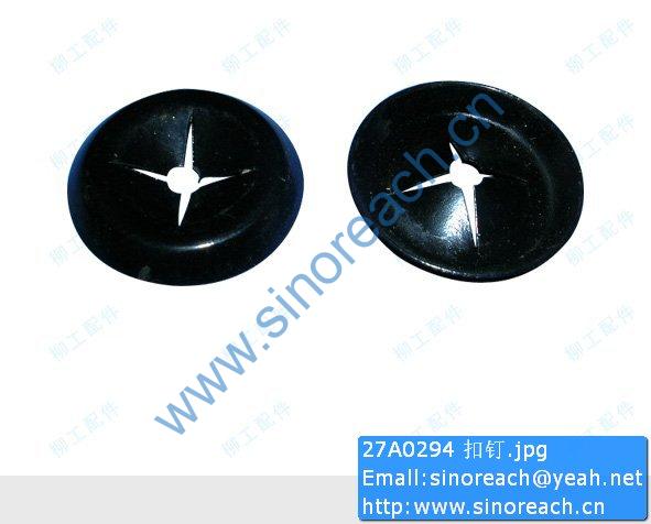 27A0294 扣钉