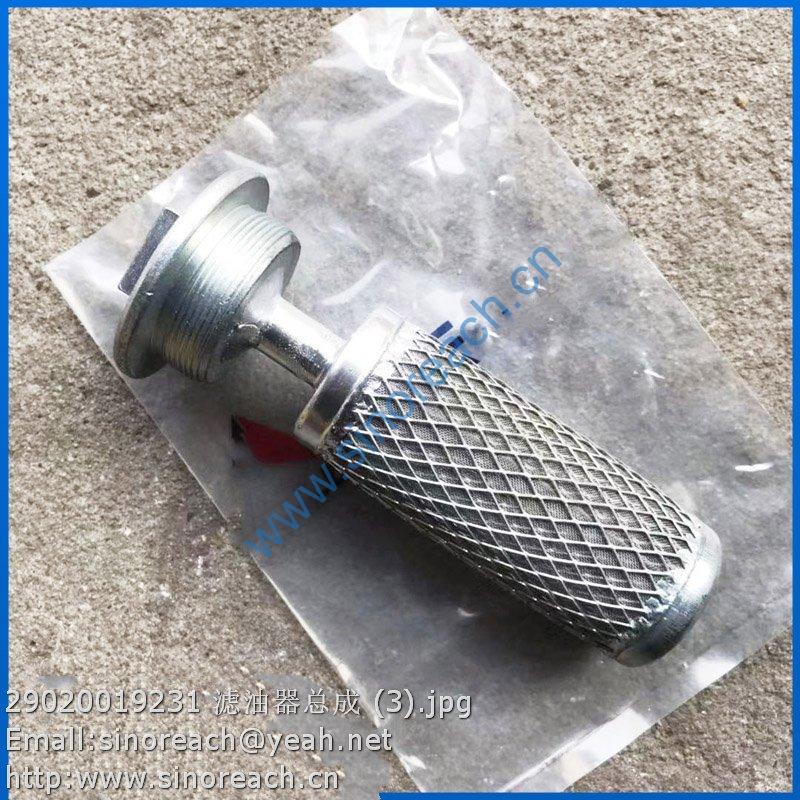 29020019231 滤油器总成 (3)