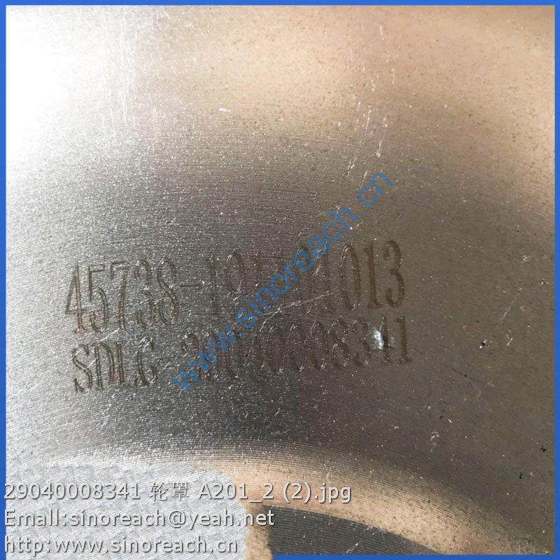 29040008341 轮罩 A201_2 (2)