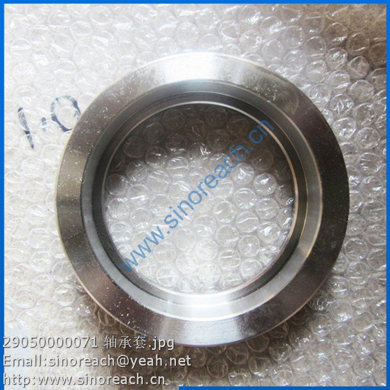 29050000071 轴承套
