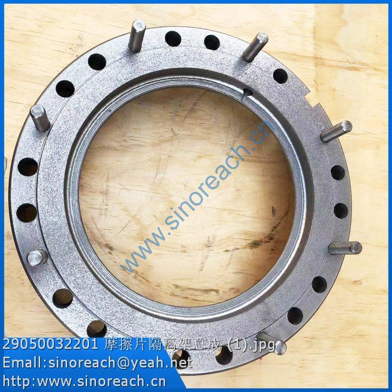 29050032201 摩擦片隔离架总成 (1)