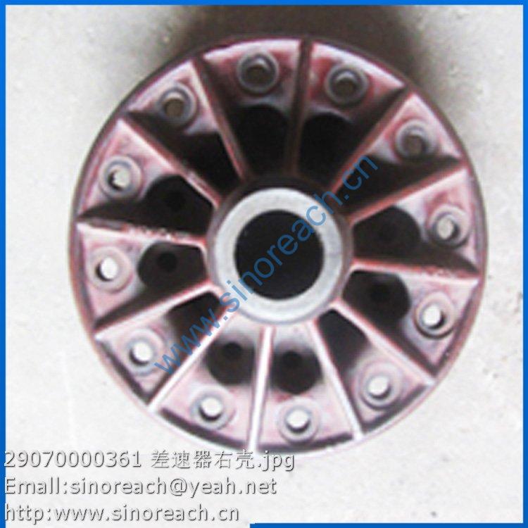 29070000361 差速器右壳