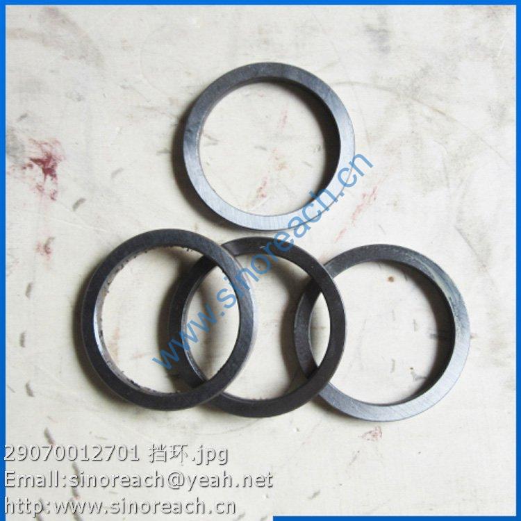 29070012701 挡环