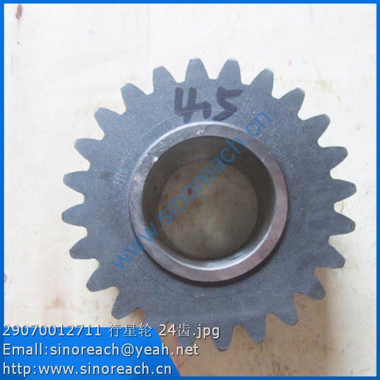 29070012711 行星轮 24齿