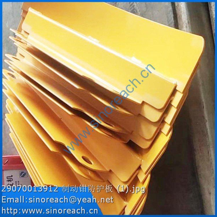 29070013912 制动钳防护板 (1)