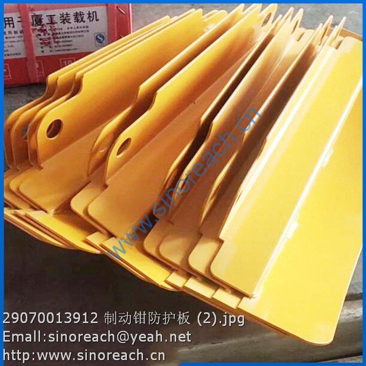29070013912 制动钳防护板 (2)