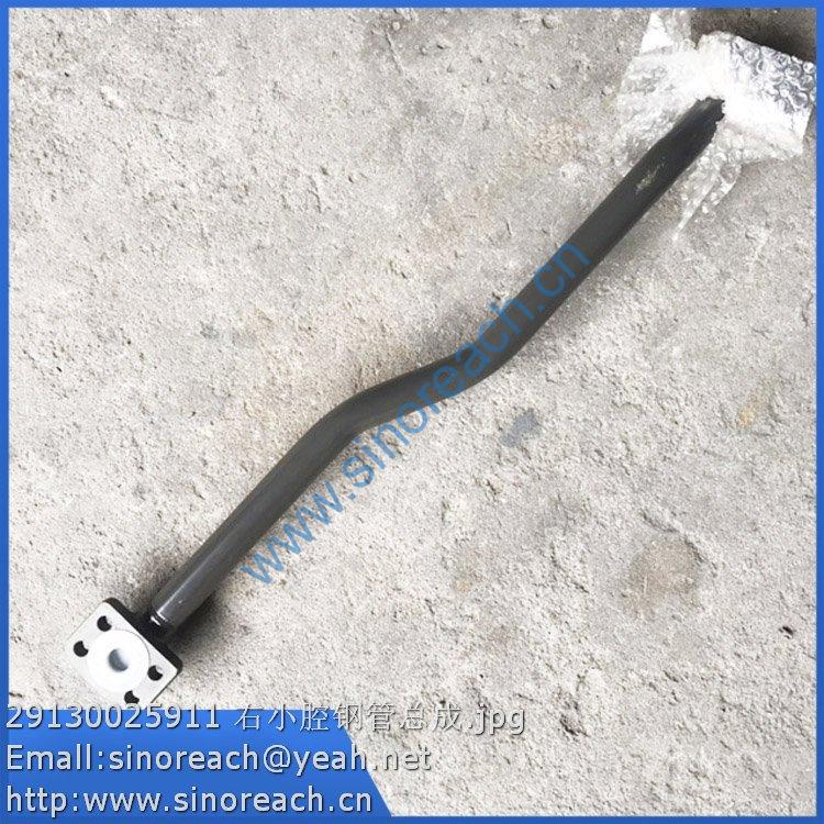 29130025911 右小腔钢管总成