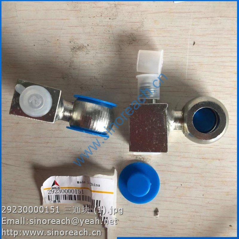 29230000151 三通块 (1)
