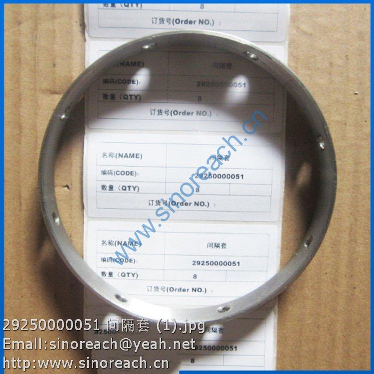 29250000051 间隔套 (1)