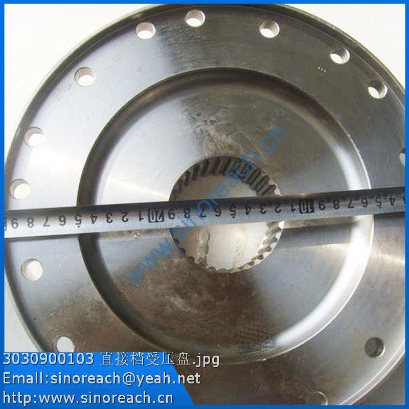 3030900103 直接档受压盘