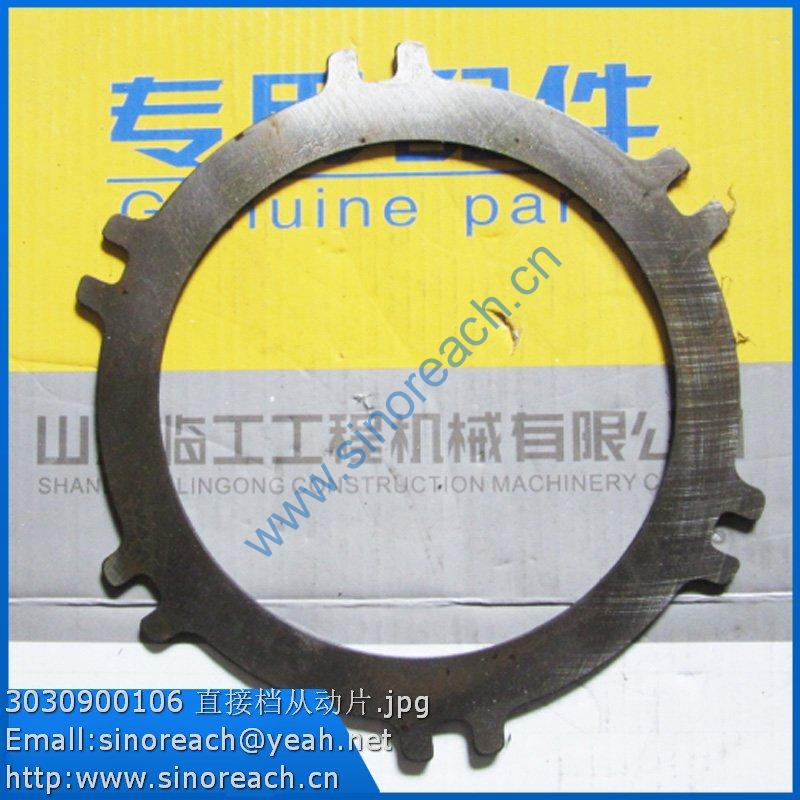 3030900106 直接档从动片