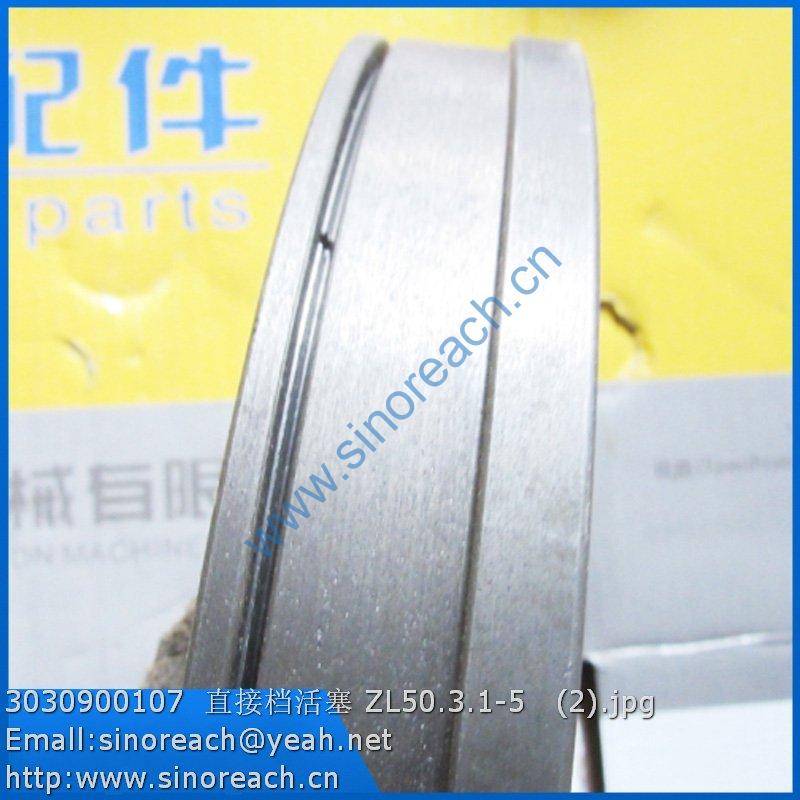 3030900107 直接档活塞 ZL50.3.1-5 (2)