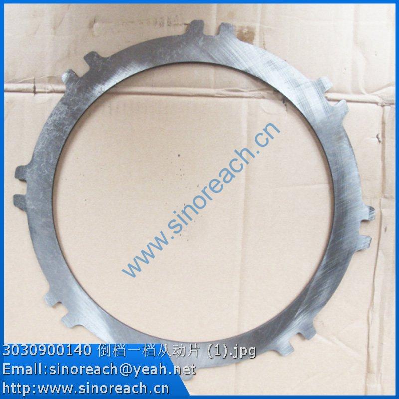3030900140 倒档一档从动片 (1)