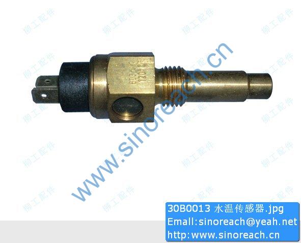 30B0013 水温传感器