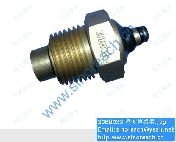 30B0033 温度传感器
