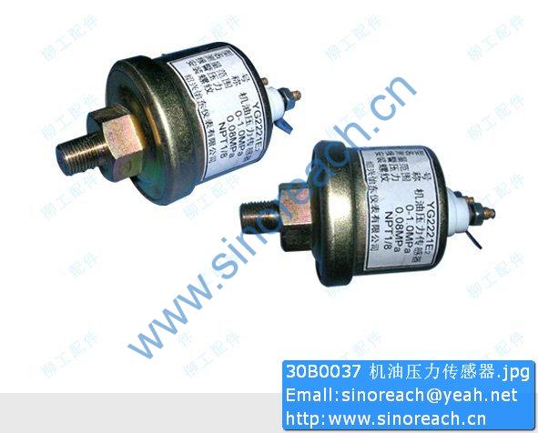 30B0037 机油压力传感器