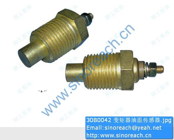 30B0042 变矩器油温传感器