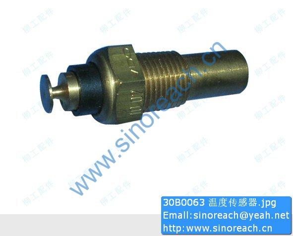 30B0063 温度传感器
