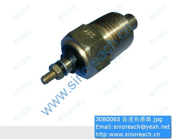 30B0065 温度传感器