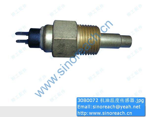 30B0072 机油温度传感器