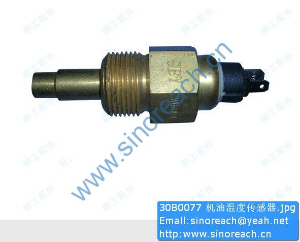 30B0077 机油温度传感器