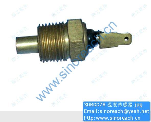 30B0078 温度传感器