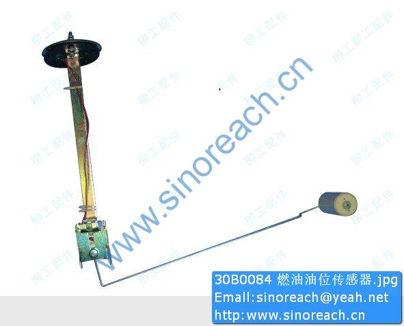 30B0084 燃油油位传感器