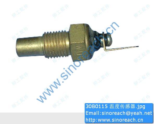 30B0115 温度传感器