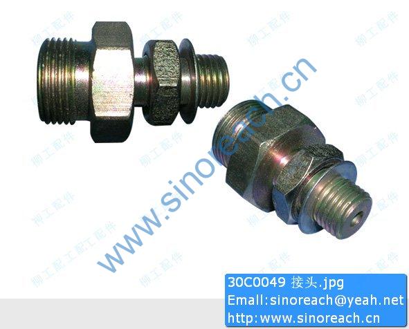 30C0049 接头