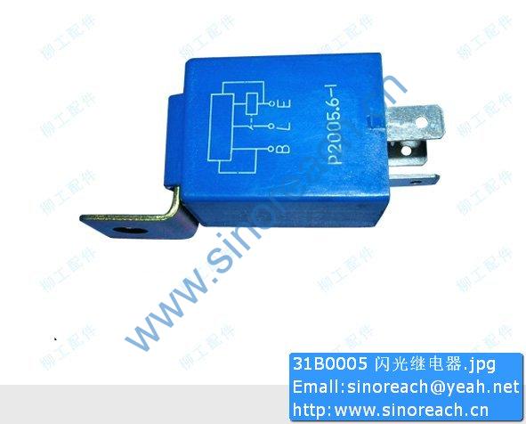 31B0005 闪光继电器